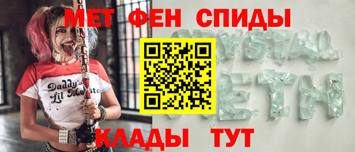 Амфетамин Premium Полевской