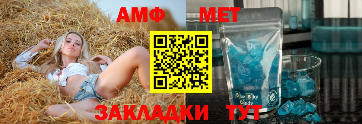 Amphetamine  Вход с VPN  Полевской  Амфетамин 98% 