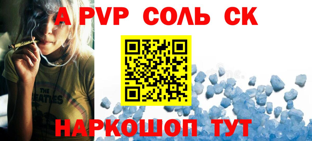 APVP VHQ Полевской