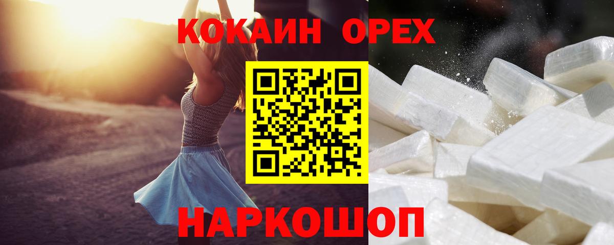 COCAIN VHQ Полевской