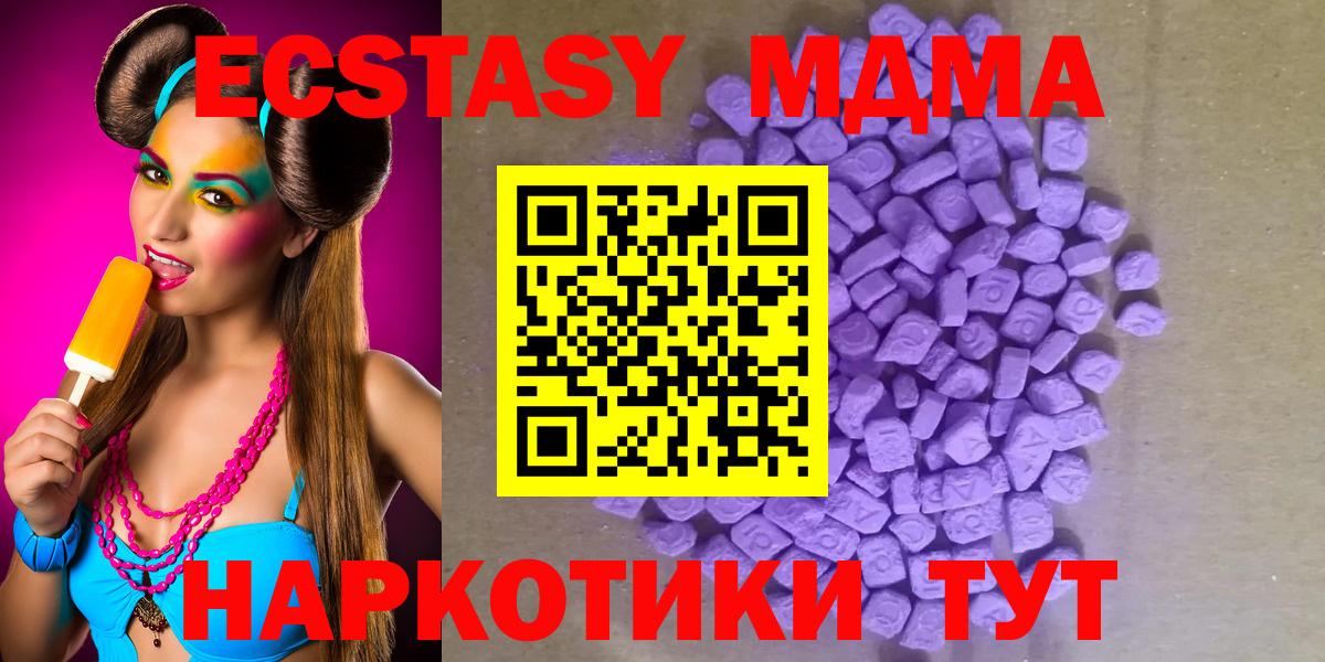 Полевской  Ecstasy Дубай  Ecstasy  Вход с VPN 