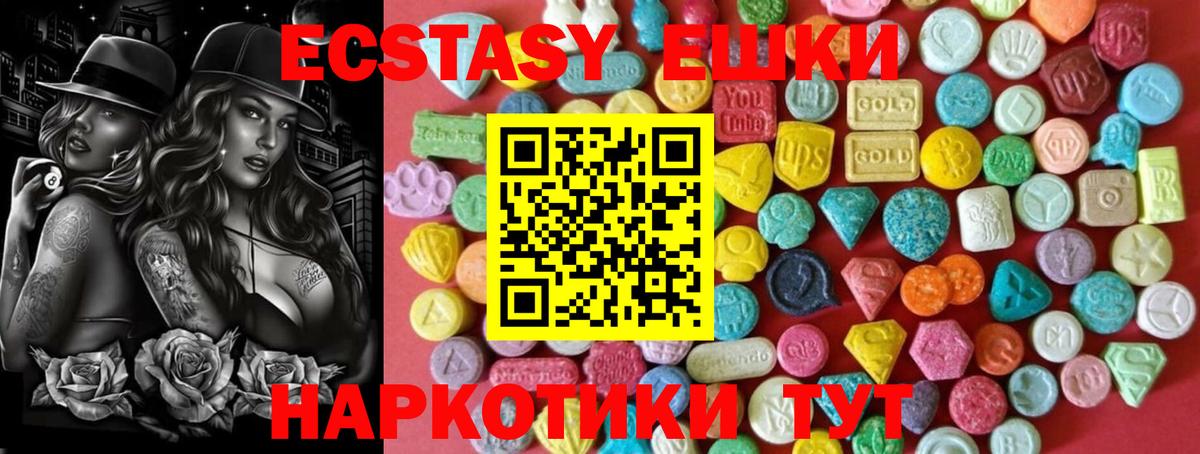 Ecstasy DUBAI Полевской