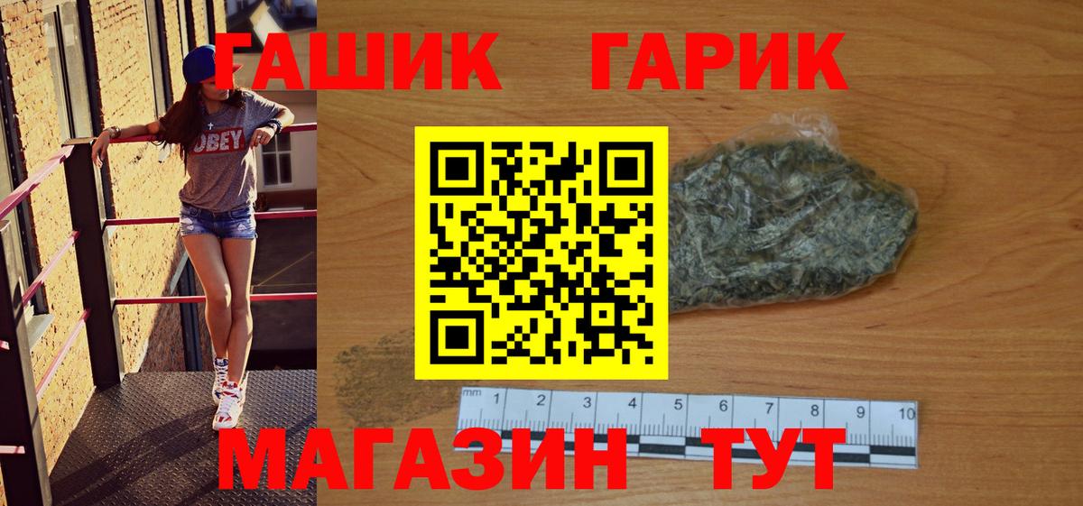 Полевской  Гашиш Ice-O-Lator  ГАШИШ  Вход с VPN 