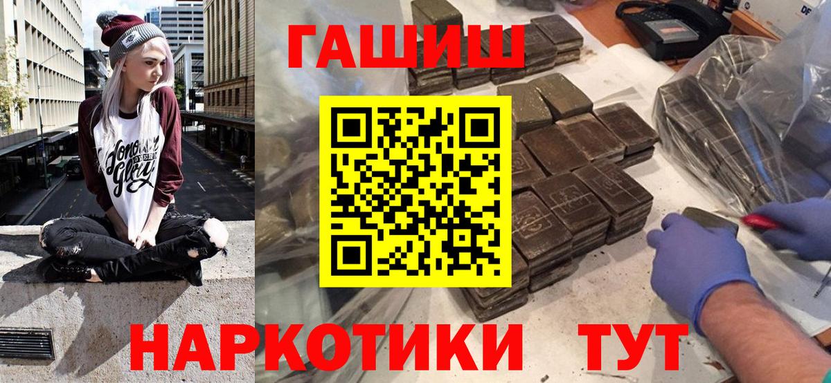 ГАШ Ice-O-Lator Полевской