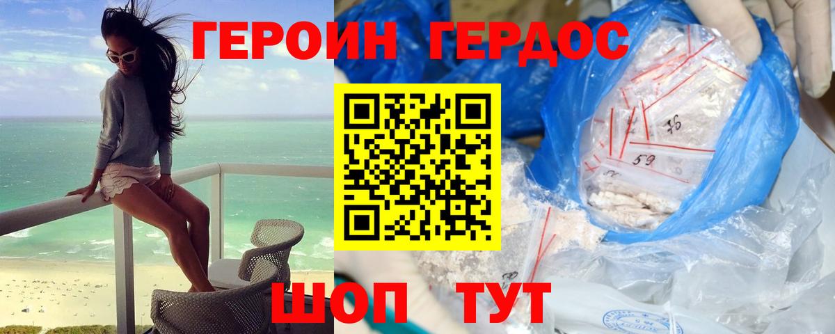Меф кристаллы  Лсд 25  Метамфетамин  Канабис  МДМА  Кокаин  Полевской  Alpha PVP СОЛЬ   Вход с VPN 