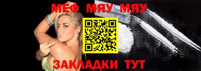 винт Пугачёв