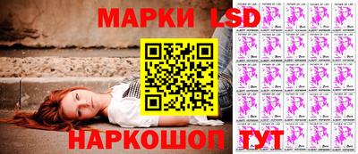 марки lsd Пушкино