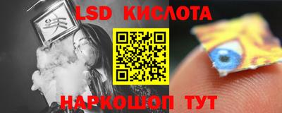 марки lsd Пушкино