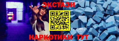 винт Пугачёв