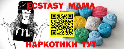 марки lsd Пушкино
