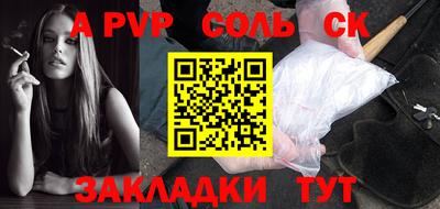 первитин Пыть-Ях
