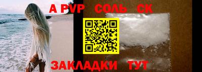 винт Пугачёв