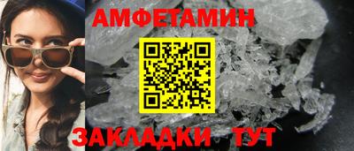 первитин Пыть-Ях