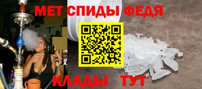 винт Пугачёв