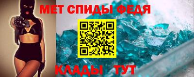 винт Пугачёв