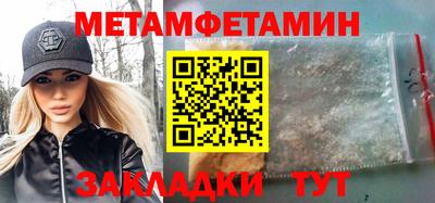 винт Пугачёв