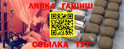 марки lsd Пушкино