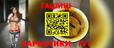 марки lsd Пушкино