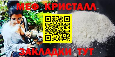 первитин Пыть-Ях