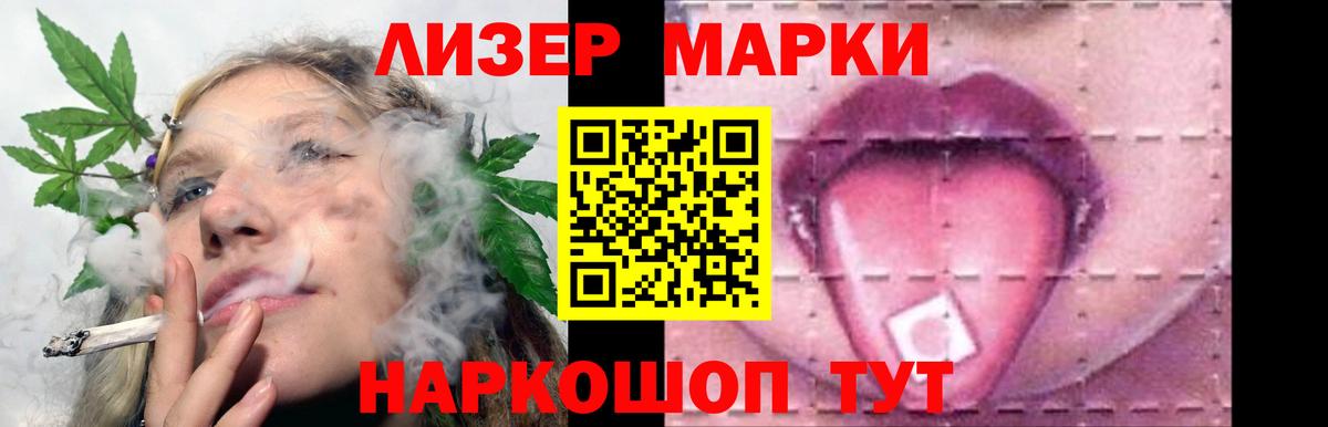 ЛСД экстази кислота  Вход с VPN  ЛСД экстази  Полевской  LSD-25 экстази кислота 