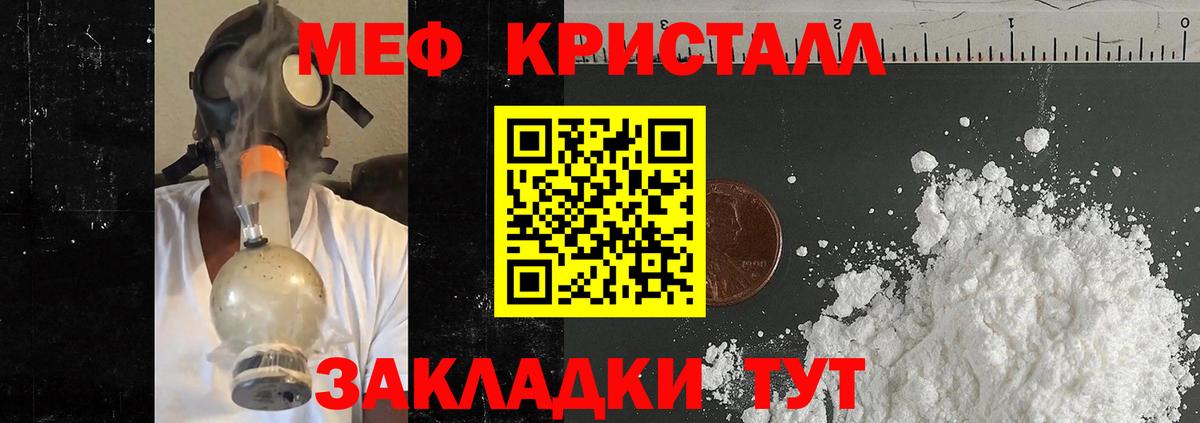 МЕФ  Полевской
