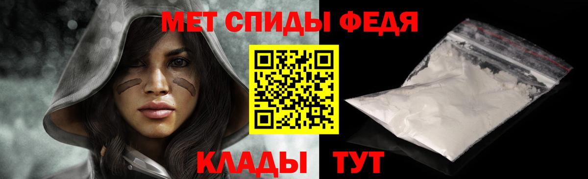 Полевской  Первитин Декстрометамфетамин 99.9%  Вход с VPN 