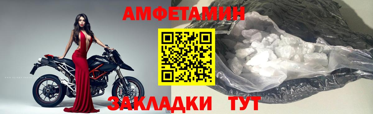 Первитин пудра Полевской