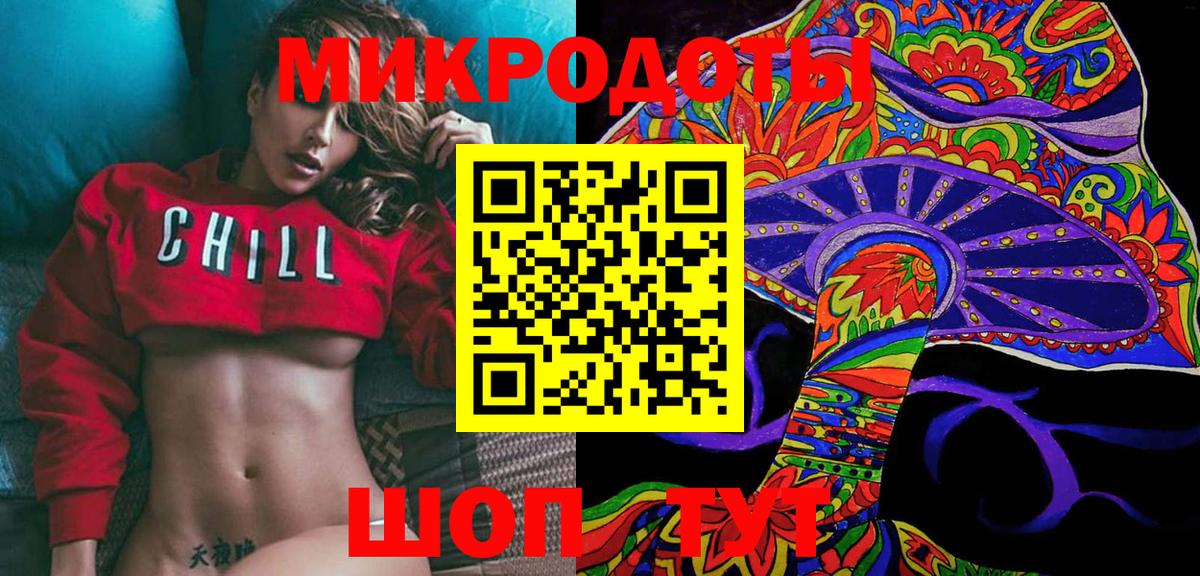 Галлюциногенные грибы Psilocybine cubensis  Вход с VPN  купить наркоту  Полевской 