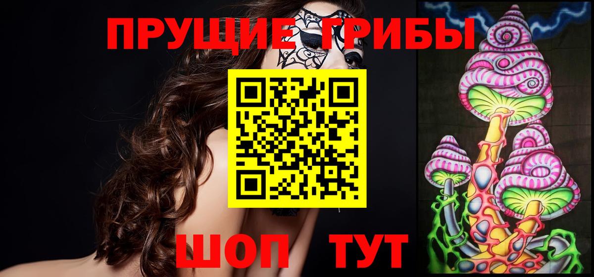 Кокаин Полевской