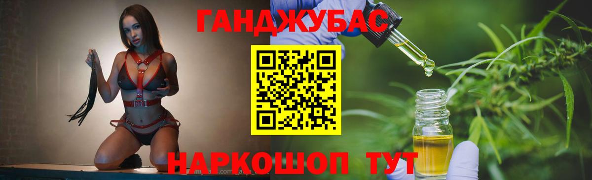 Бошки марихуана THC 21% Полевской