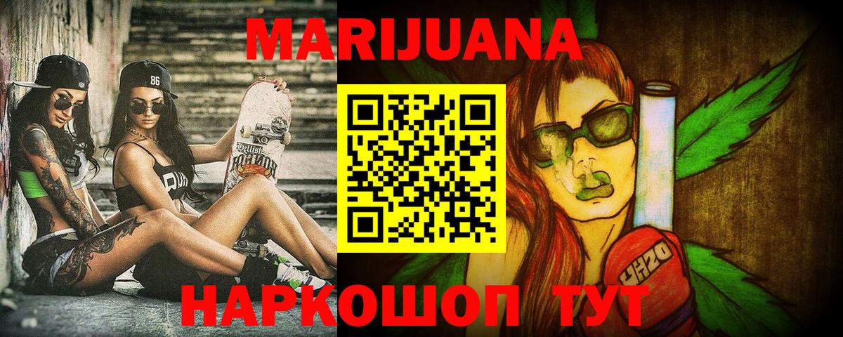 Полевской  Шишки марихуана White Widow  Вход с VPN  Бошки марихуана Amnesia 